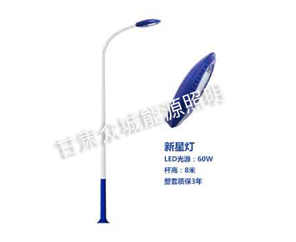 华亭爆款市电路灯 华亭爆款市电路灯