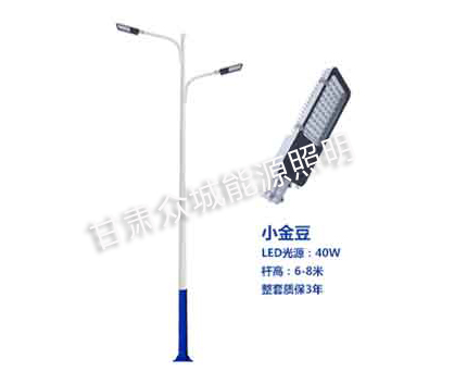 华亭爆款市电路灯