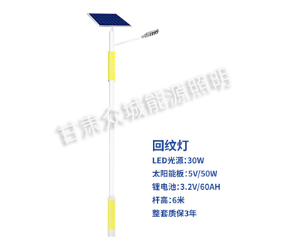 回纹华亭太阳能路灯 回纹华亭太阳能路灯