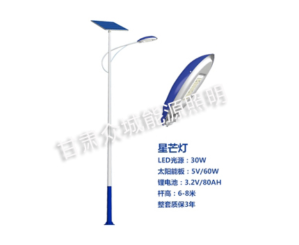 华亭爆款太阳能路灯