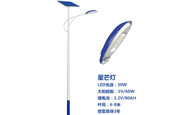 华亭太阳能路灯灯珠质量保障与选型策略